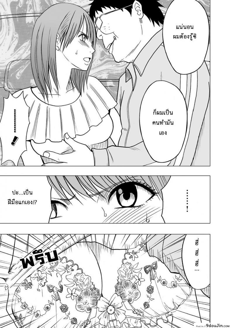 เปิดตัวอีกครั้ง! "คาร์ไมน์" ไอดอลสาวจากวงการไอดอลเพลงป็อพที่ทุ่มเทให้กับครั้งละครั้ง! มาดูกันภาคใหม่ "Crimson (Carmine)] Virgin Idol ภาค 05" กันเถอะ! 15