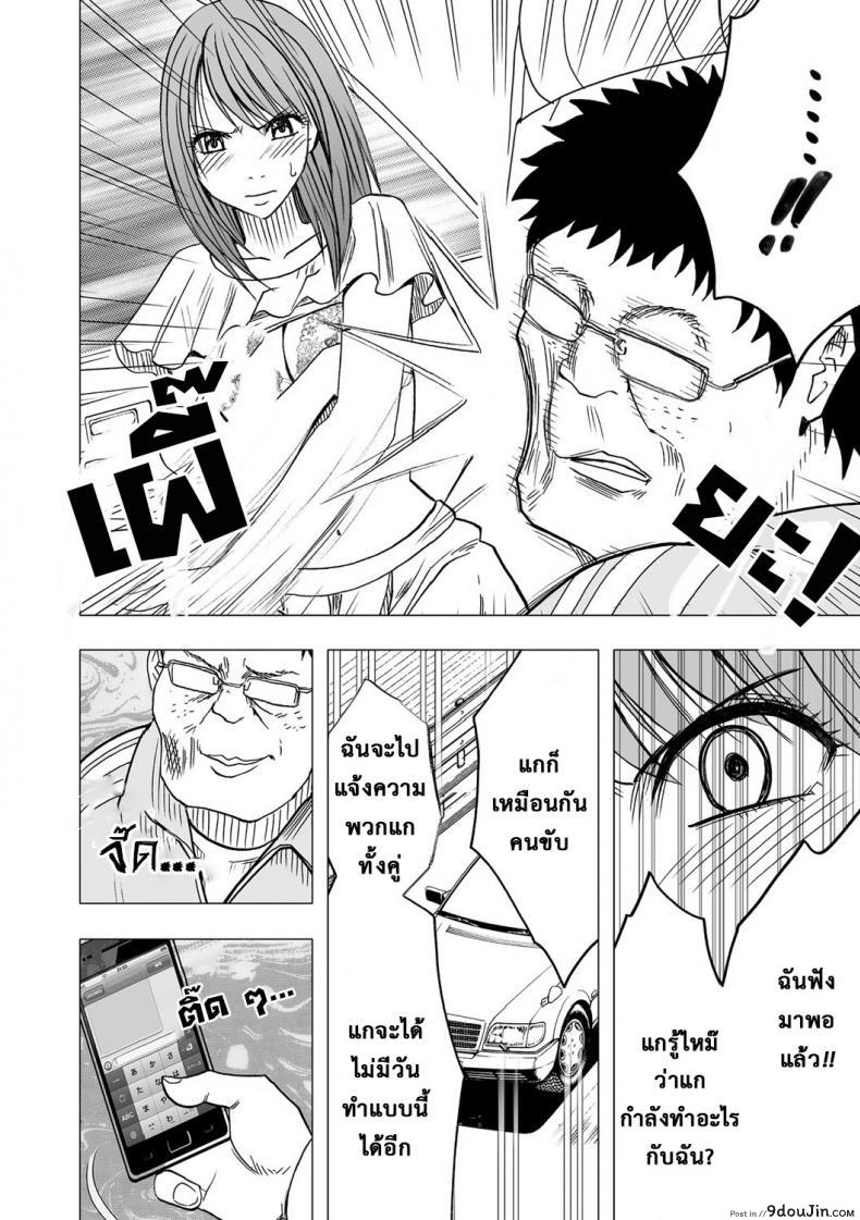 เปิดตัวอีกครั้ง! "คาร์ไมน์" ไอดอลสาวจากวงการไอดอลเพลงป็อพที่ทุ่มเทให้กับครั้งละครั้ง! มาดูกันภาคใหม่ "Crimson (Carmine)] Virgin Idol ภาค 05" กันเถอะ! 21