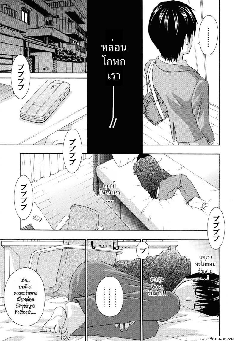 อ่านโดจิน ถอยกลับไม่ได้แล้วนะ [Drill Jill] Monosugoi Mama Jiru | Mama's Terrible Soup ภาค 31