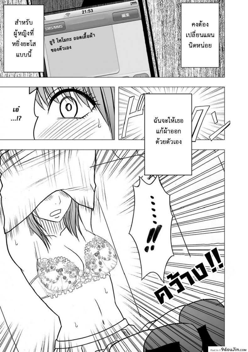 เปิดตัวอีกครั้ง! "คาร์ไมน์" ไอดอลสาวจากวงการไอดอลเพลงป็อพที่ทุ่มเทให้กับครั้งละครั้ง! มาดูกันภาคใหม่ "Crimson (Carmine)] Virgin Idol ภาค 05" กันเถอะ! 23