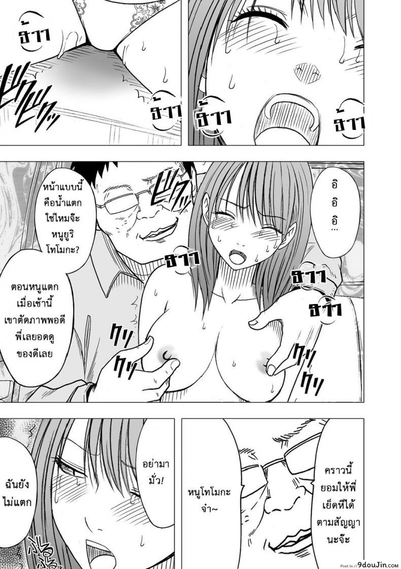 เปิดตัวอีกครั้ง! "คาร์ไมน์" ไอดอลสาวจากวงการไอดอลเพลงป็อพที่ทุ่มเทให้กับครั้งละครั้ง! มาดูกันภาคใหม่ "Crimson (Carmine)] Virgin Idol ภาค 05" กันเถอะ! 43