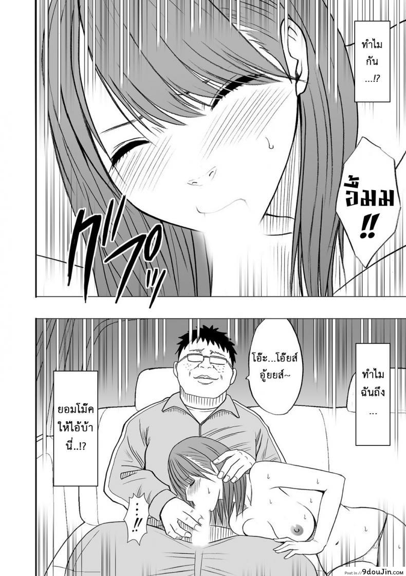 อ่านโดจิน เปิดบริสุทธิ์ สาวไอดอล [Crimson (Carmine)] Virgin Idol ภาค 06