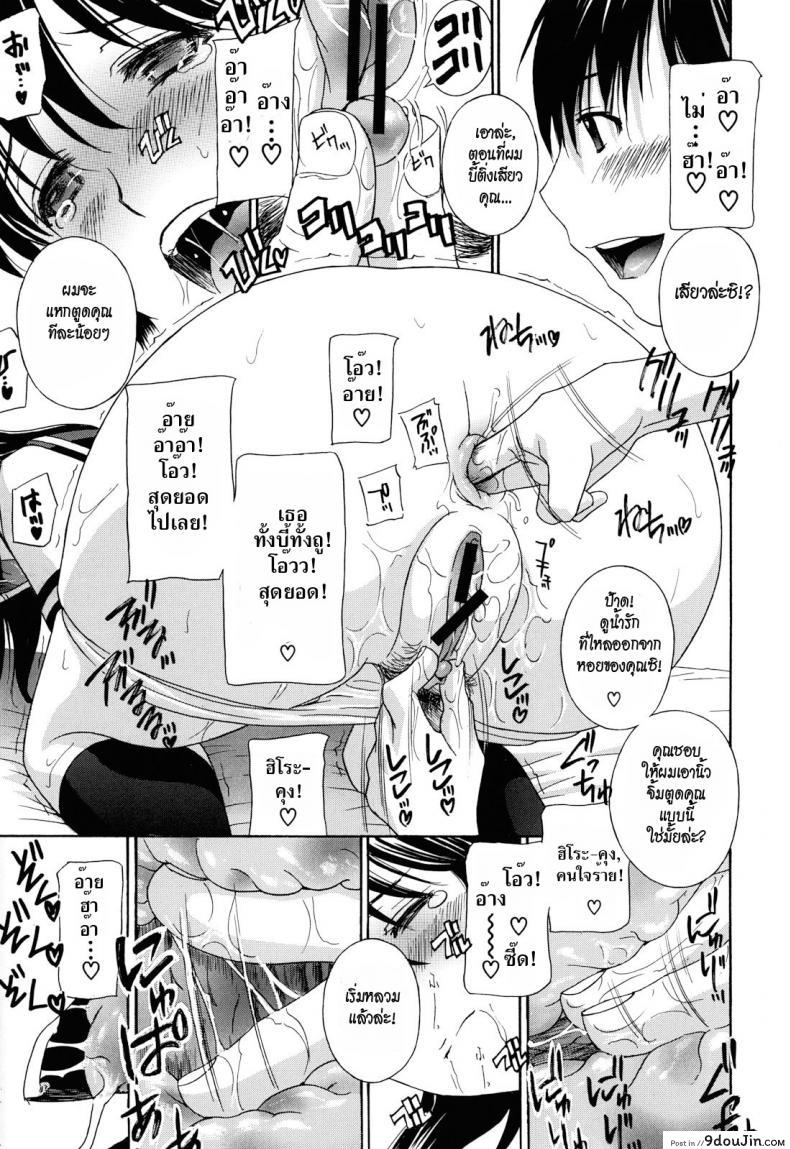 อ่านโดจิน ถอยกลับไม่ได้แล้วนะ [Drill Jill] Monosugoi Mama Jiru | Mama's Terrible Soup ภาค 31