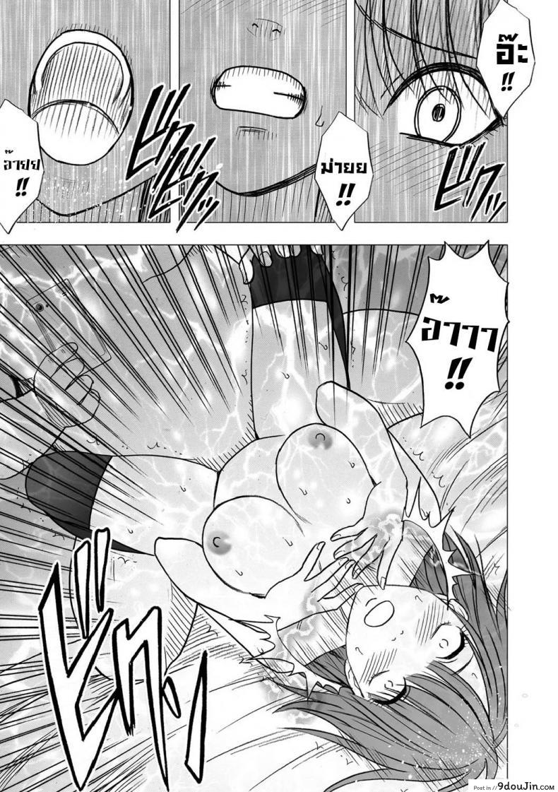 อ่านโดจิน เปิดบริสุทธิ์ สาวไอดอล [Crimson (Carmine)] Virgin Idol ภาค 06