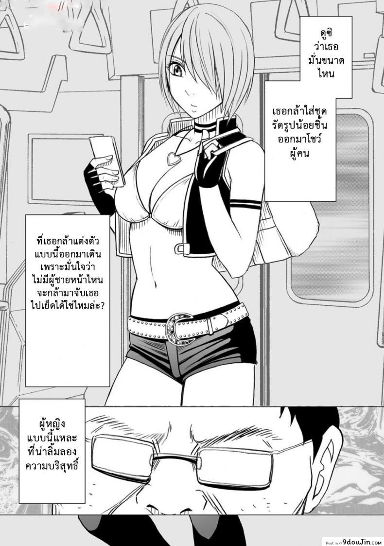 อ่านโดจิน เปิดบริสุทธิ์ สาวไอดอล [Crimson (Carmine)] Virgin Idol ภาค 07