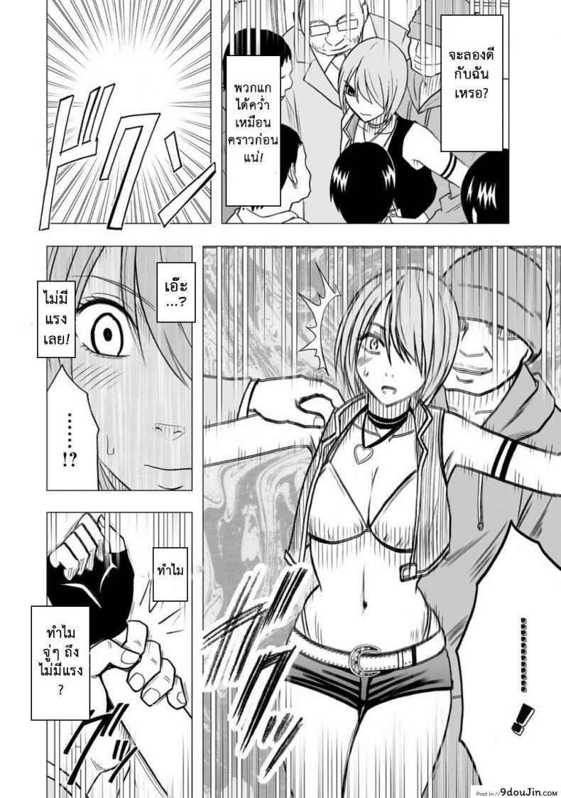 อ่านโดจิน เปิดบริสุทธิ์ สาวไอดอล [Crimson (Carmine)] Virgin Idol ภาค 07