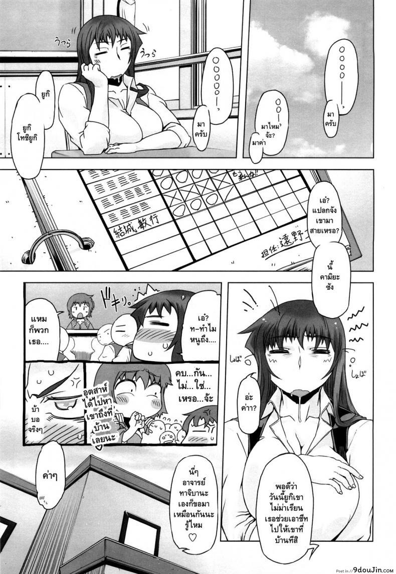ถอยกลับไม่ได้แล้วนะ [Drill Jill] Monosugoi Mama Jiru | Mama’s Terrible Soup ภาค 4