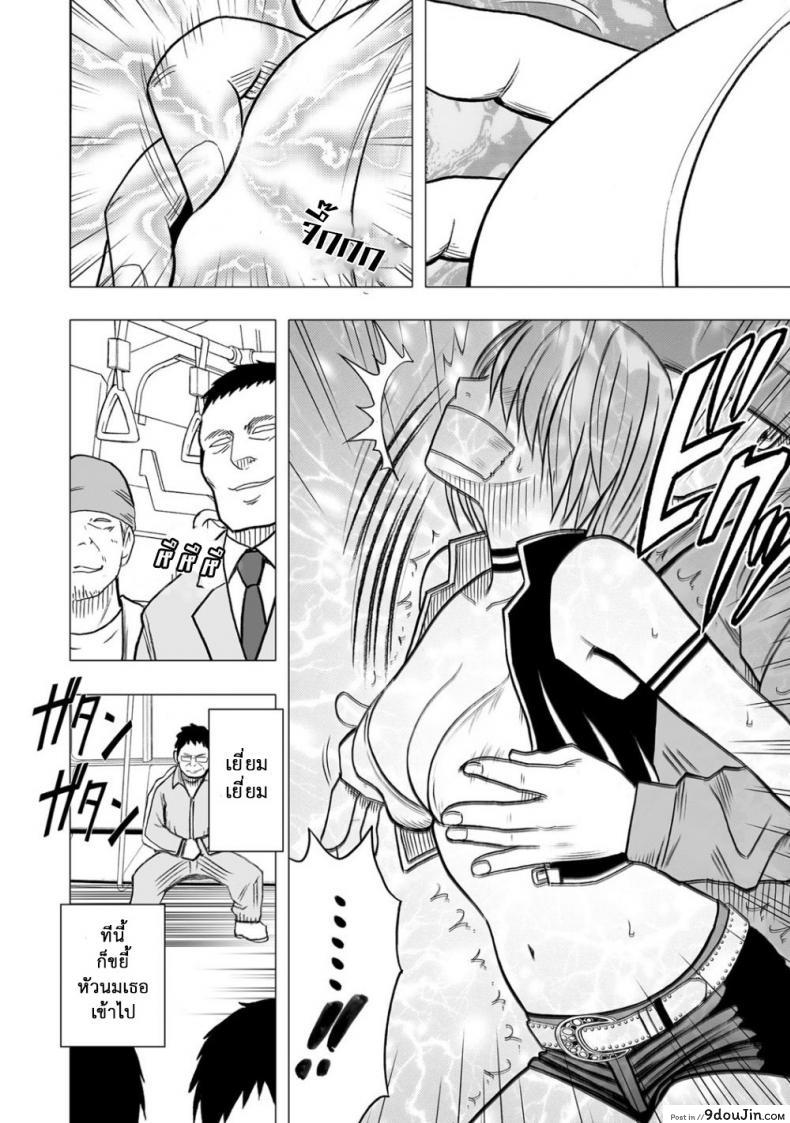 อ่านโดจิน เปิดบริสุทธิ์ สาวไอดอล [Crimson (Carmine)] Virgin Idol ภาค 07