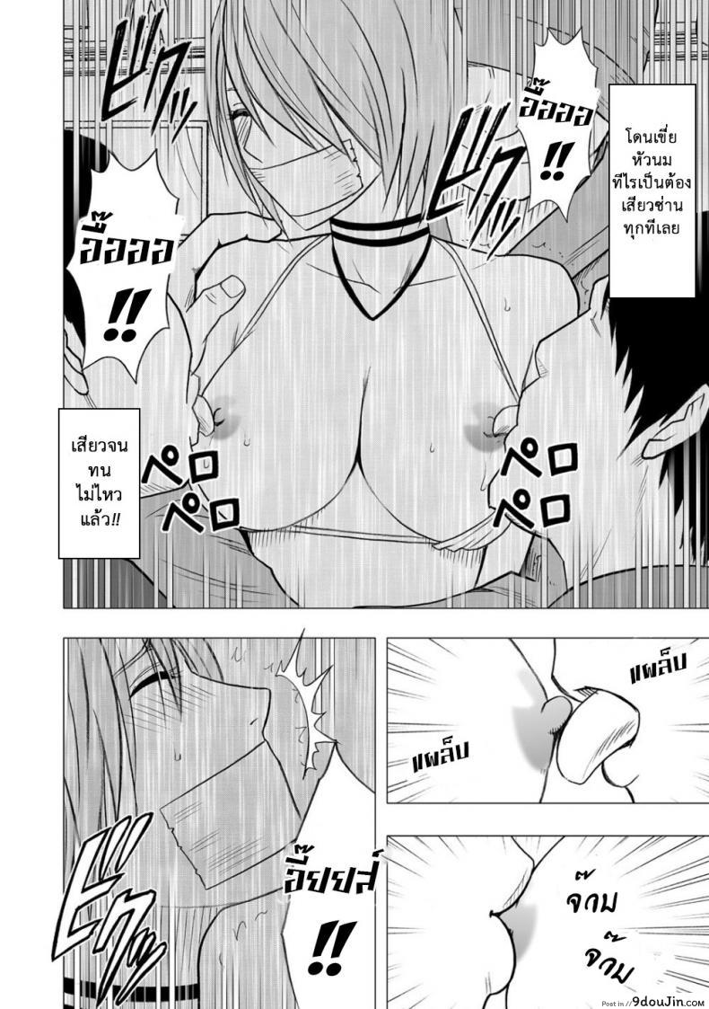 อ่านโดจิน เปิดบริสุทธิ์ สาวไอดอล [Crimson (Carmine)] Virgin Idol ภาค 07