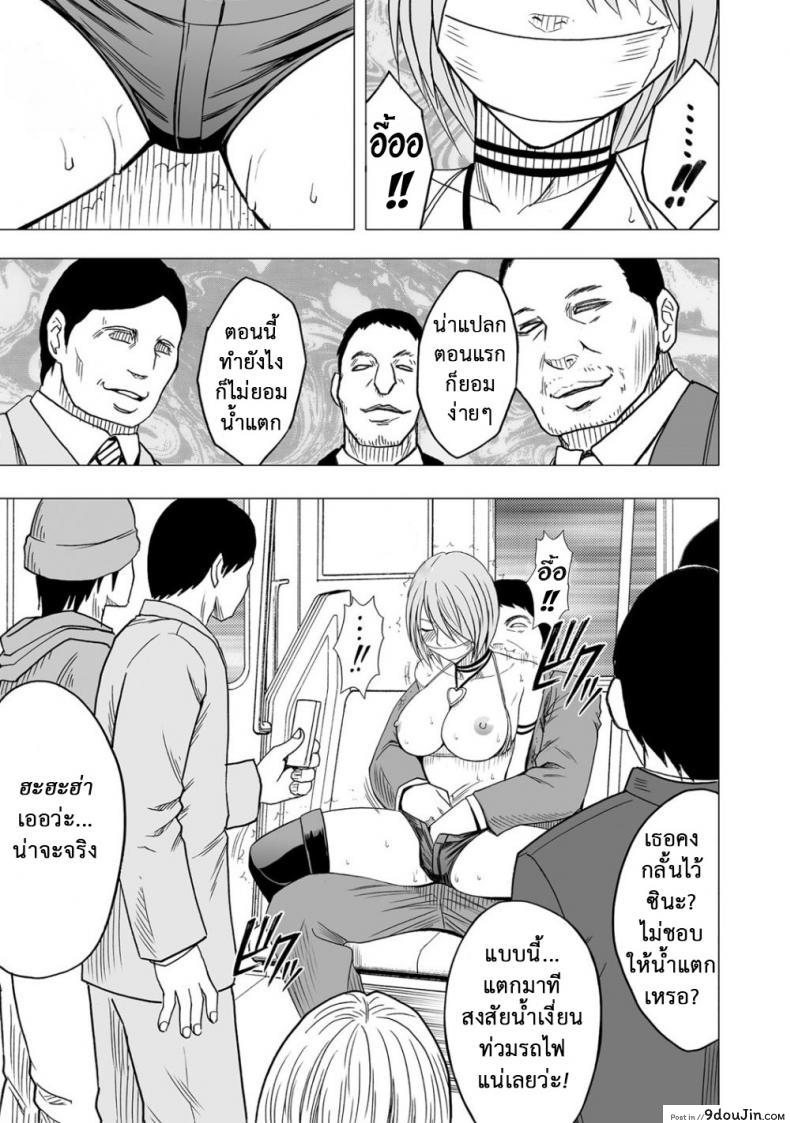 อ่านโดจิน เปิดบริสุทธิ์ สาวไอดอล [Crimson (Carmine)] Virgin Idol ภาค 08