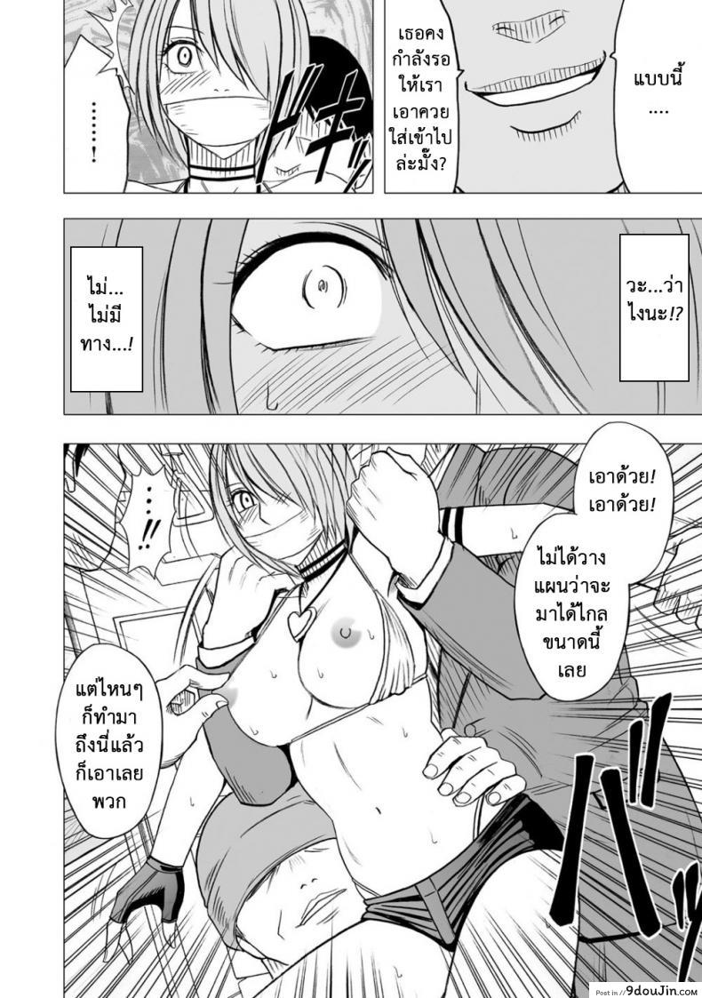 อ่านโดจิน เปิดบริสุทธิ์ สาวไอดอล [Crimson (Carmine)] Virgin Idol ภาค 08