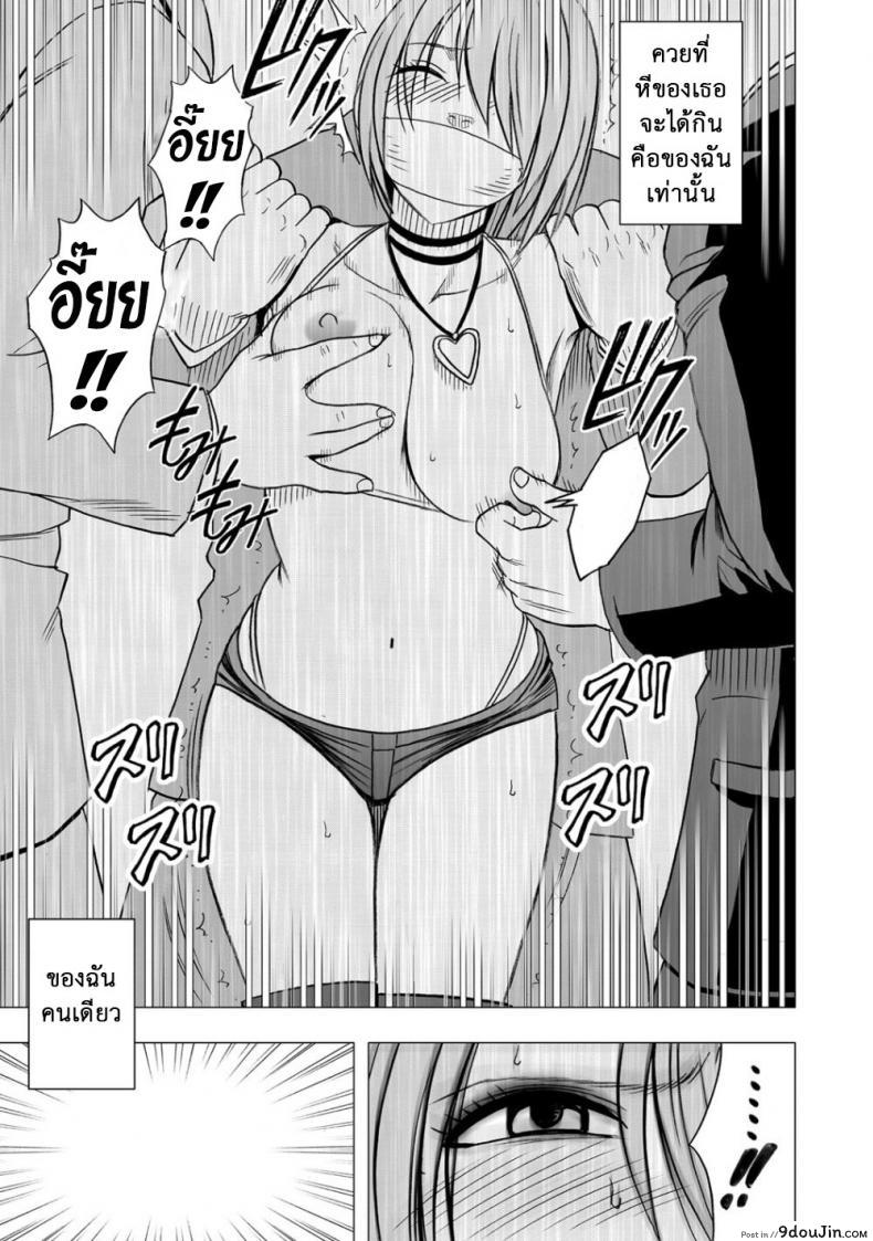 อ่านโดจิน เปิดบริสุทธิ์ สาวไอดอล [Crimson (Carmine)] Virgin Idol ภาค 08