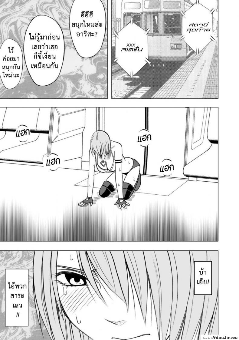 อ่านโดจิน เปิดบริสุทธิ์ สาวไอดอล [Crimson (Carmine)] Virgin Idol ภาค 08