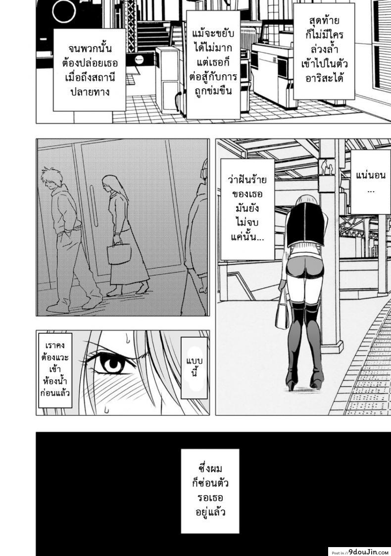 อ่านโดจิน เปิดบริสุทธิ์ สาวไอดอล [Crimson (Carmine)] Virgin Idol ภาค 08