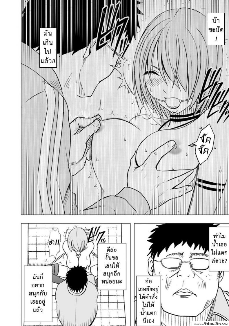 อ่านโดจิน เปิดบริสุทธิ์ สาวไอดอล [Crimson (Carmine)] Virgin Idol ภาค 09