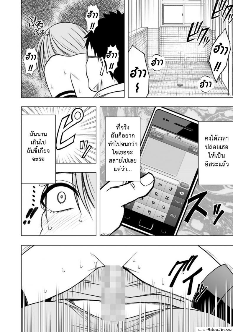 อ่านโดจิน เปิดบริสุทธิ์ สาวไอดอล [Crimson (Carmine)] Virgin Idol ภาค 09