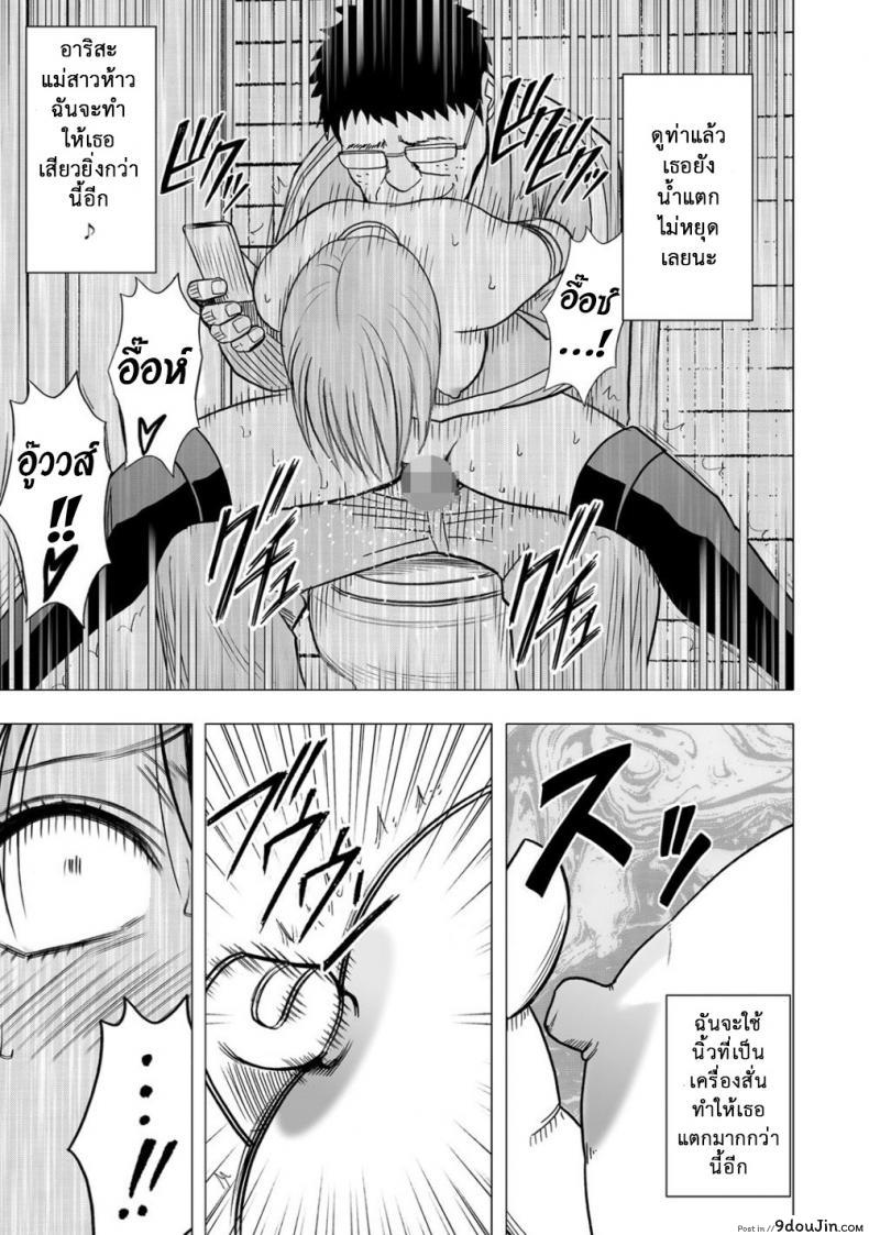 อ่านโดจิน เปิดบริสุทธิ์ สาวไอดอล [Crimson (Carmine)] Virgin Idol ภาค 09