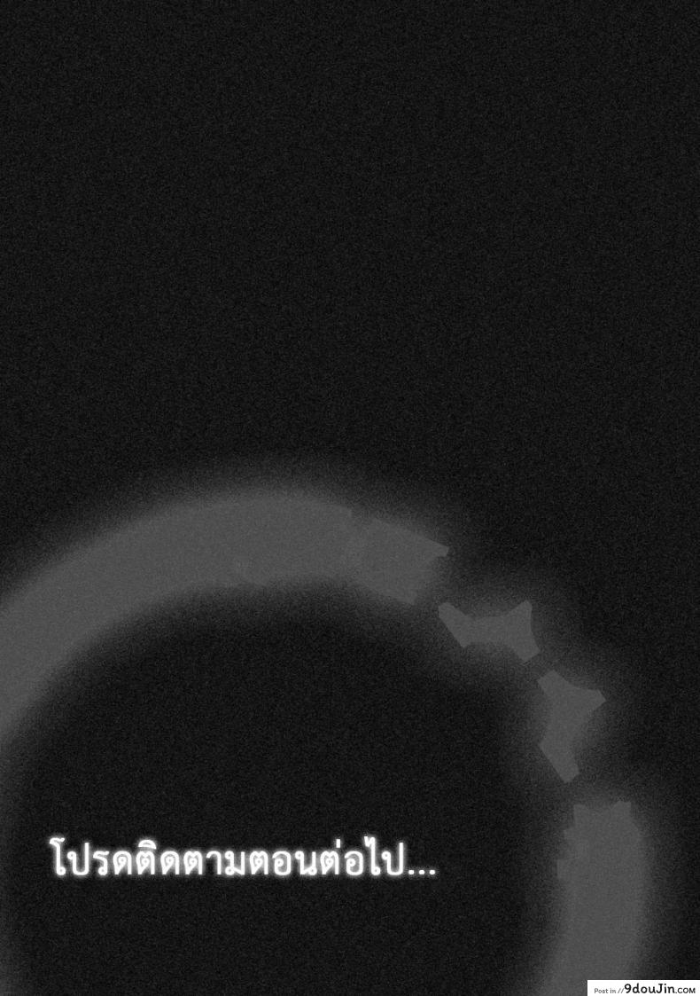 อ่านโดจิน เปิดบริสุทธิ์ สาวไอดอล [Crimson (Carmine)] Virgin Idol ภาค 09