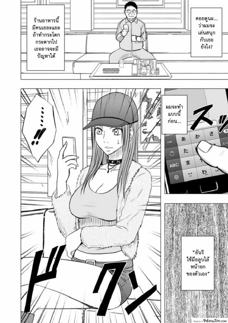 อ่านโดจิน เปิดบริสุทธิ์ สาวไอดอล [Crimson (Carmine)] Virgin Idol ภาค 10