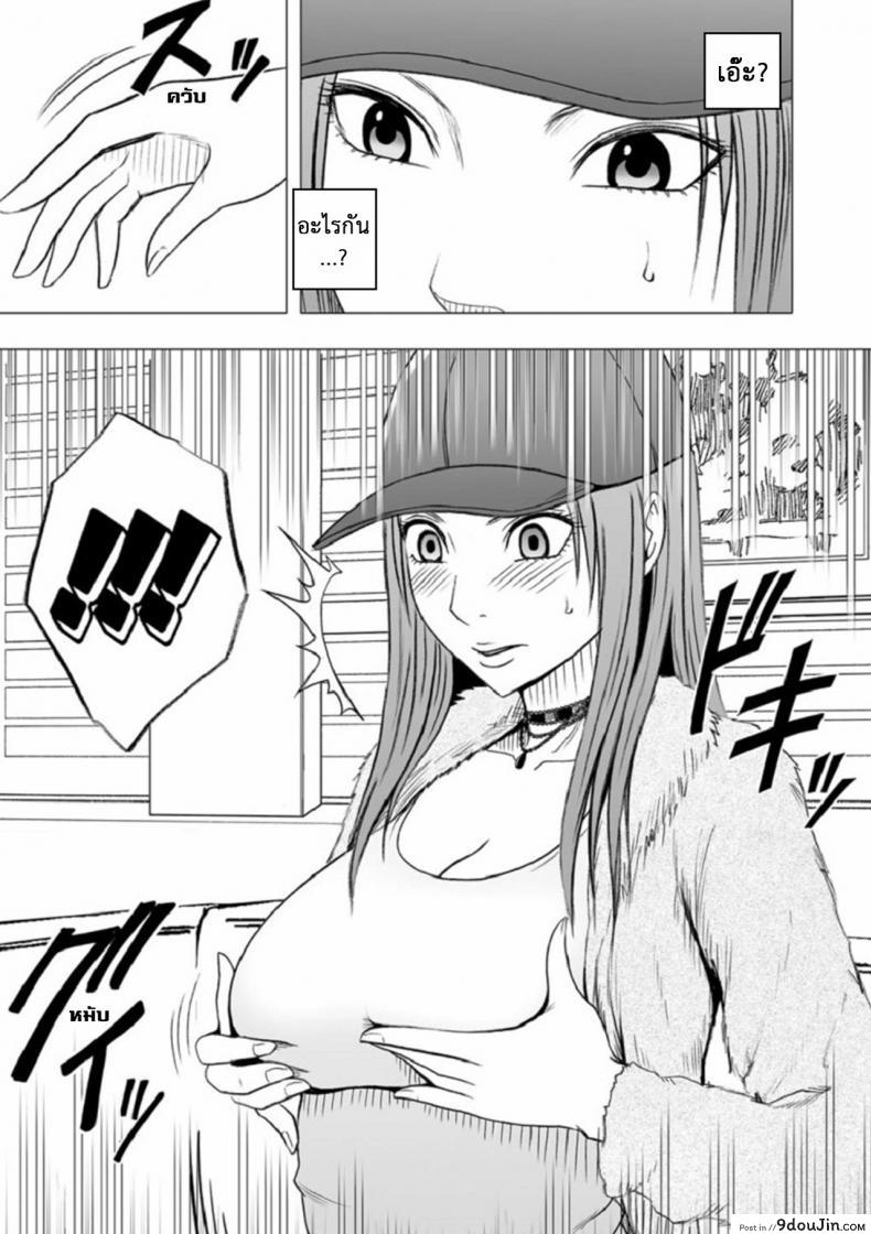 อ่านโดจิน เปิดบริสุทธิ์ สาวไอดอล [Crimson (Carmine)] Virgin Idol ภาค 10