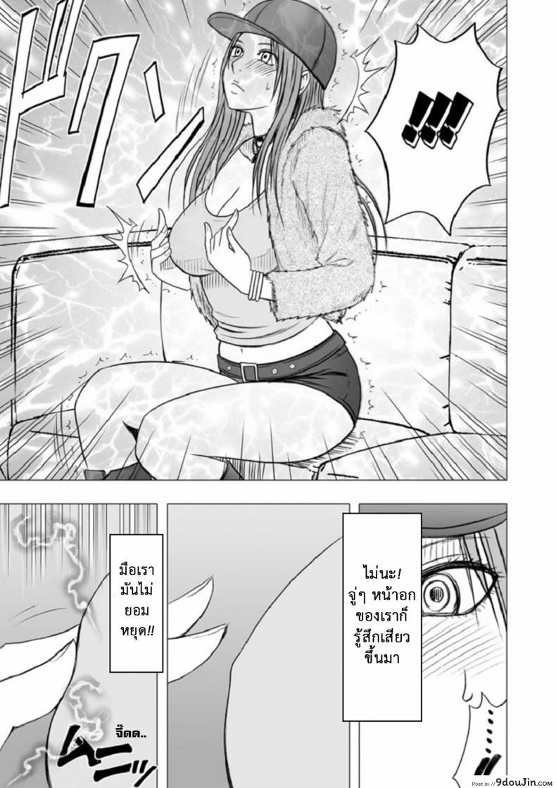 อ่านโดจิน เปิดบริสุทธิ์ สาวไอดอล [Crimson (Carmine)] Virgin Idol ภาค 10