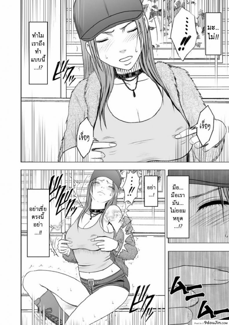 อ่านโดจิน เปิดบริสุทธิ์ สาวไอดอล [Crimson (Carmine)] Virgin Idol ภาค 10