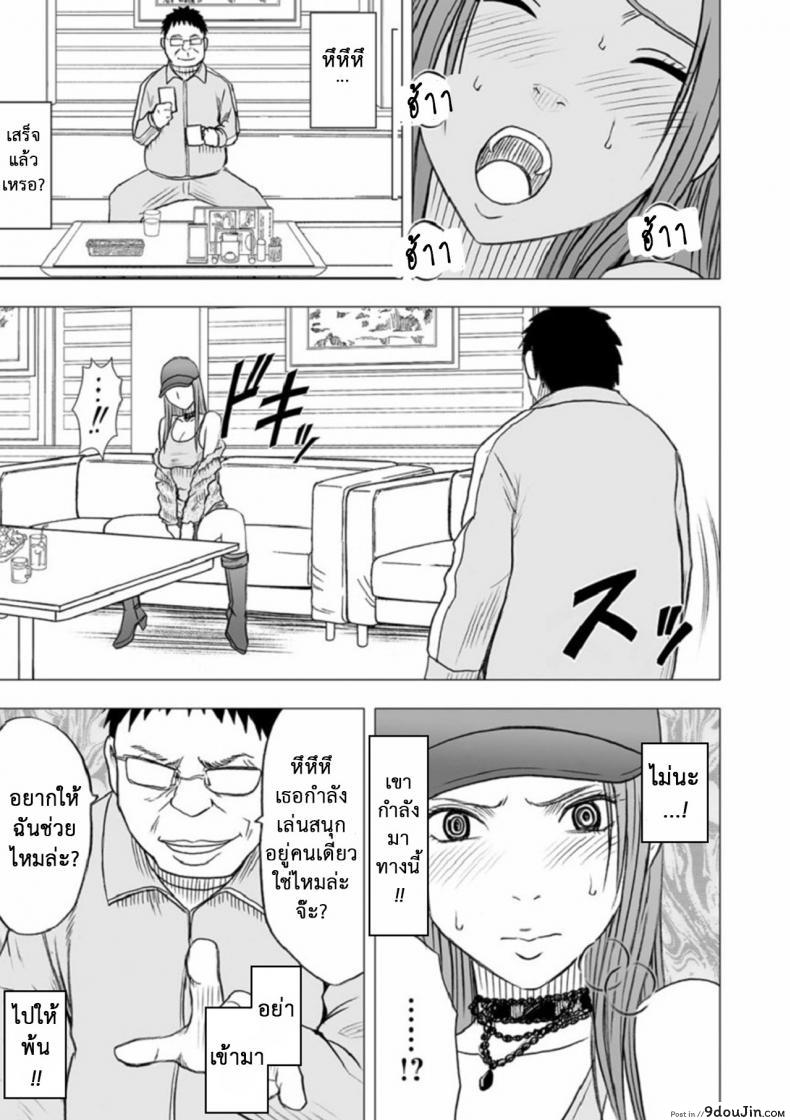 อ่านโดจิน เปิดบริสุทธิ์ สาวไอดอล [Crimson (Carmine)] Virgin Idol ภาค 10