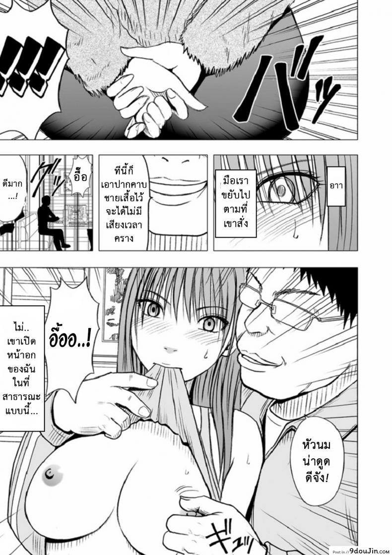 อ่านโดจิน เปิดบริสุทธิ์ สาวไอดอล [Crimson (Carmine)] Virgin Idol ภาค 10