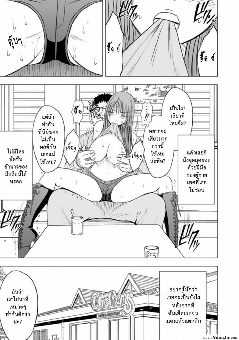 อ่านโดจิน เปิดบริสุทธิ์ สาวไอดอล [Crimson (Carmine)] Virgin Idol ภาค 10