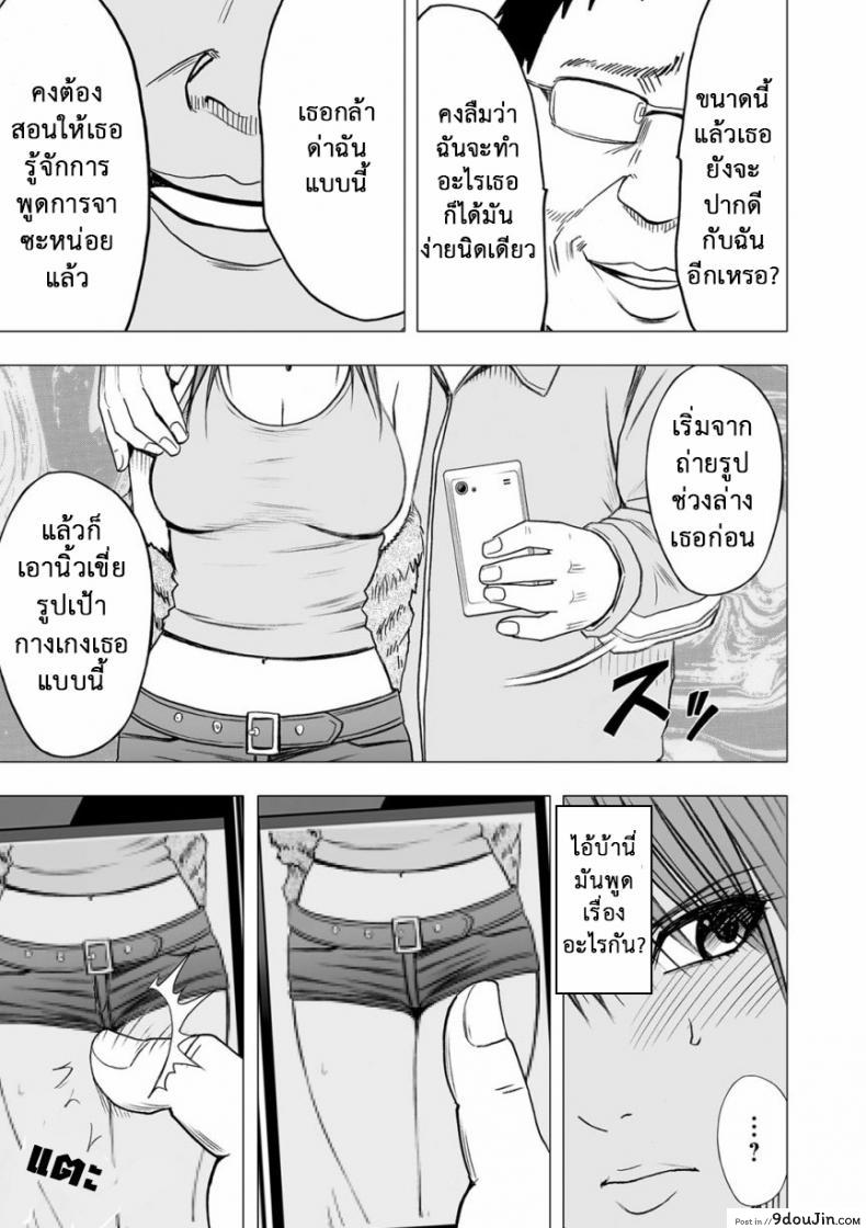 อ่านโดจิน เปิดบริสุทธิ์ สาวไอดอล [Crimson (Carmine)] Virgin Idol ภาค 11