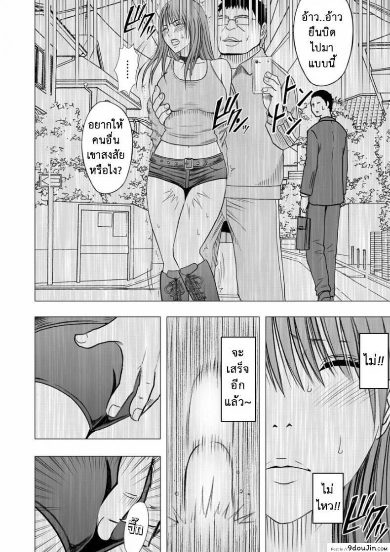 อ่านโดจิน เปิดบริสุทธิ์ สาวไอดอล [Crimson (Carmine)] Virgin Idol ภาค 11