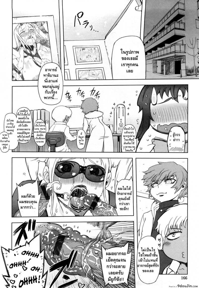 อ่านโดจิน ถอยกลับไม่ได้แล้วนะ [Drill Jill] Monosugoi Mama Jiru | Mama's Terrible Soup ภาค 7