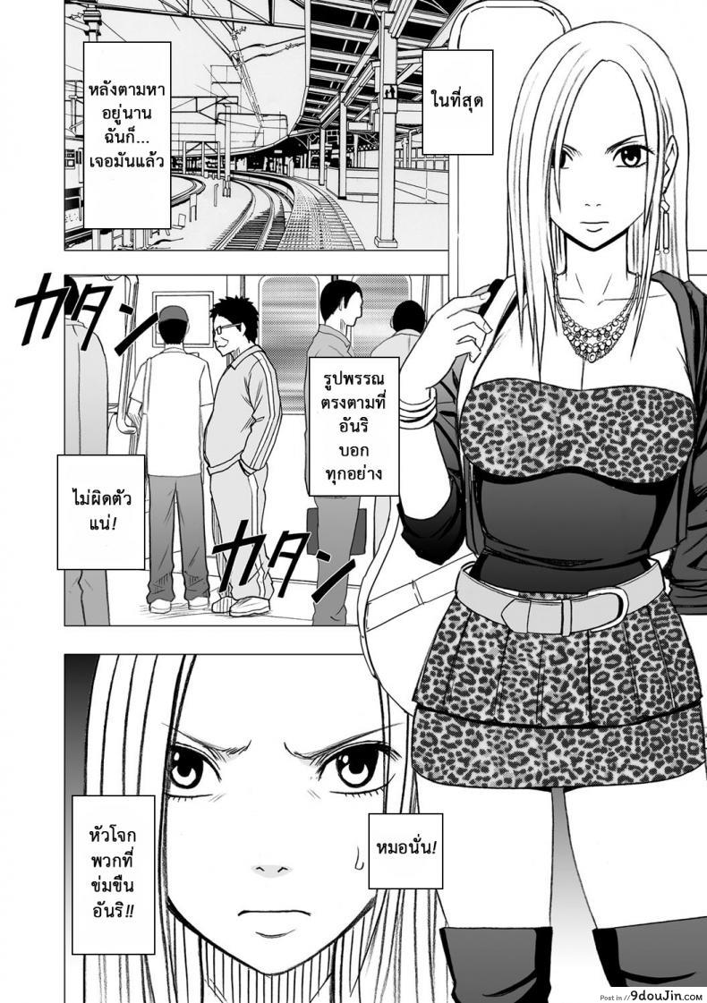 อ่านโดจิน เปิดบริสุทธิ์ สาวไอดอล [Crimson (Carmine)] Virgin Idol ภาค 13