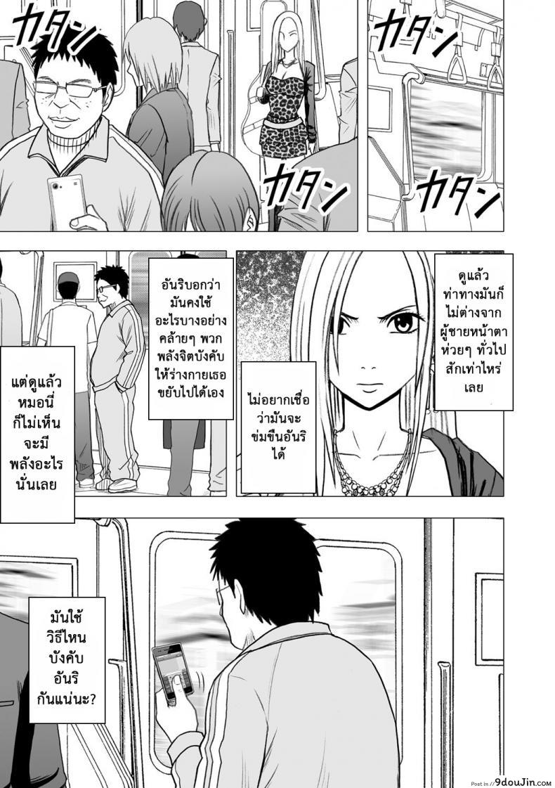 อ่านโดจิน เปิดบริสุทธิ์ สาวไอดอล [Crimson (Carmine)] Virgin Idol ภาค 13