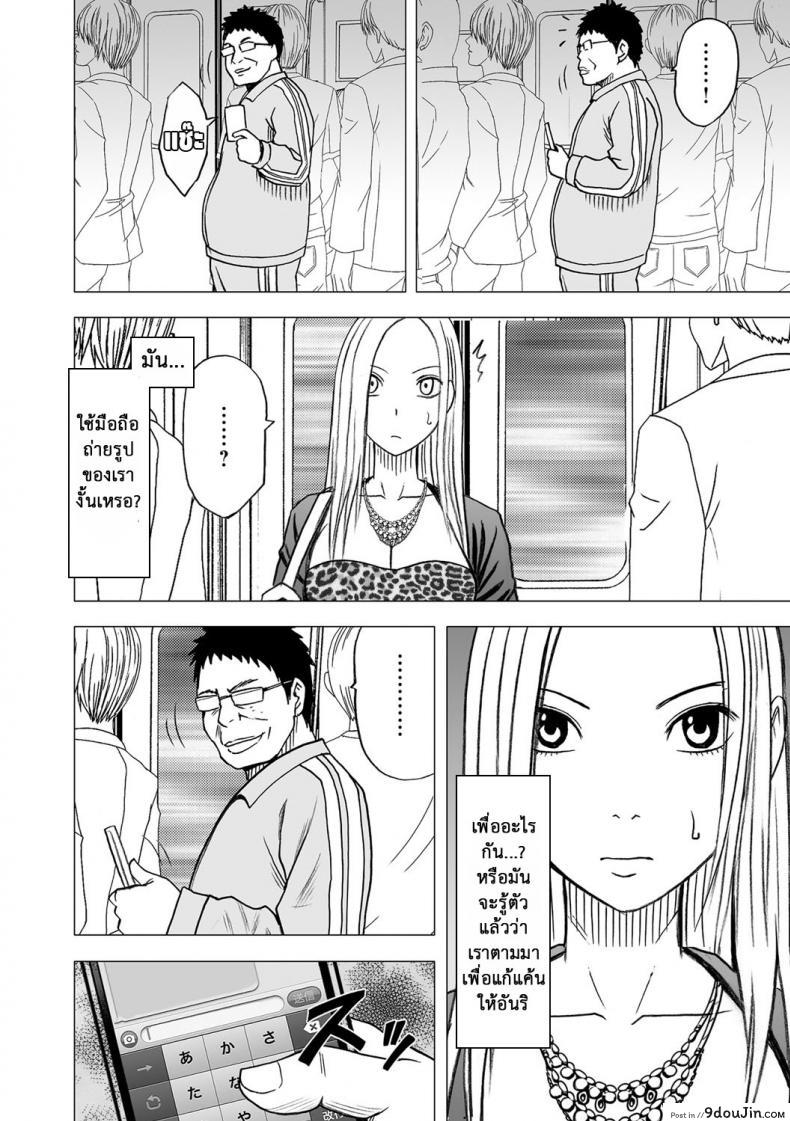 อ่านโดจิน เปิดบริสุทธิ์ สาวไอดอล [Crimson (Carmine)] Virgin Idol ภาค 13