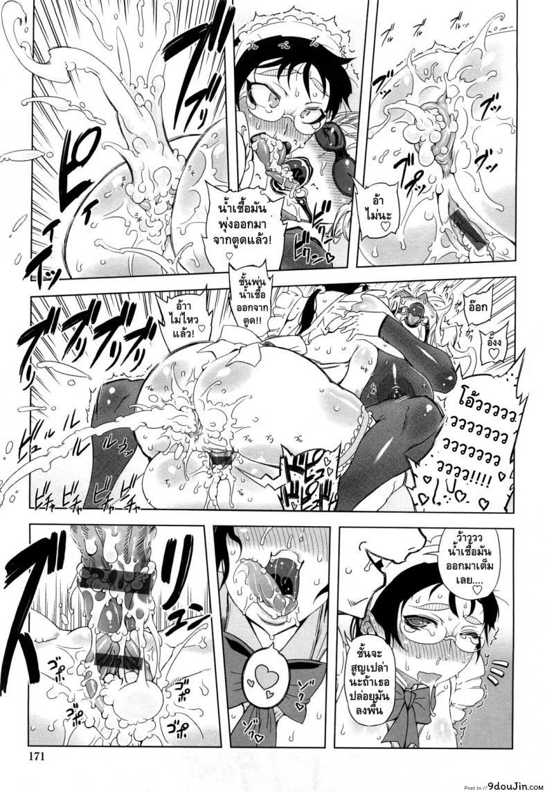 อ่านโดจิน ถอยกลับไม่ได้แล้วนะ [Drill Jill] Monosugoi Mama Jiru | Mama's Terrible Soup ภาค 7