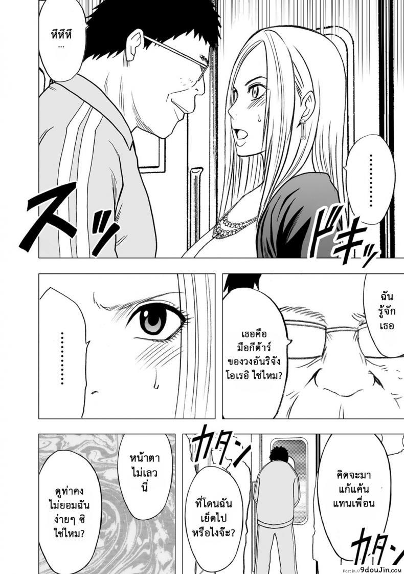 อ่านโดจิน เปิดบริสุทธิ์ สาวไอดอล [Crimson (Carmine)] Virgin Idol ภาค 13