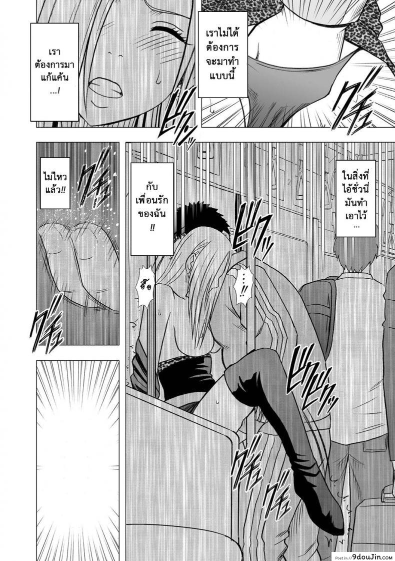 อ่านโดจิน เปิดบริสุทธิ์ สาวไอดอล [Crimson (Carmine)] Virgin Idol ภาค 13