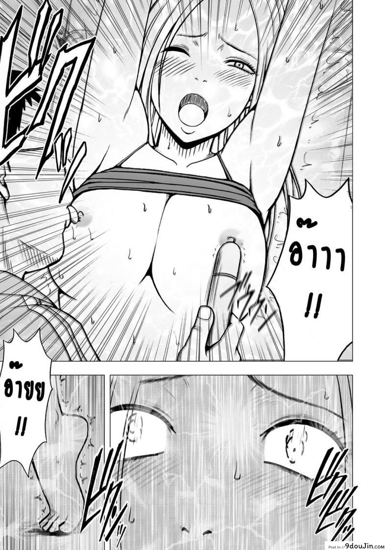 อ่านโดจิน เปิดบริสุทธิ์ สาวไอดอล [Crimson (Carmine)] Virgin Idol ภาค 14