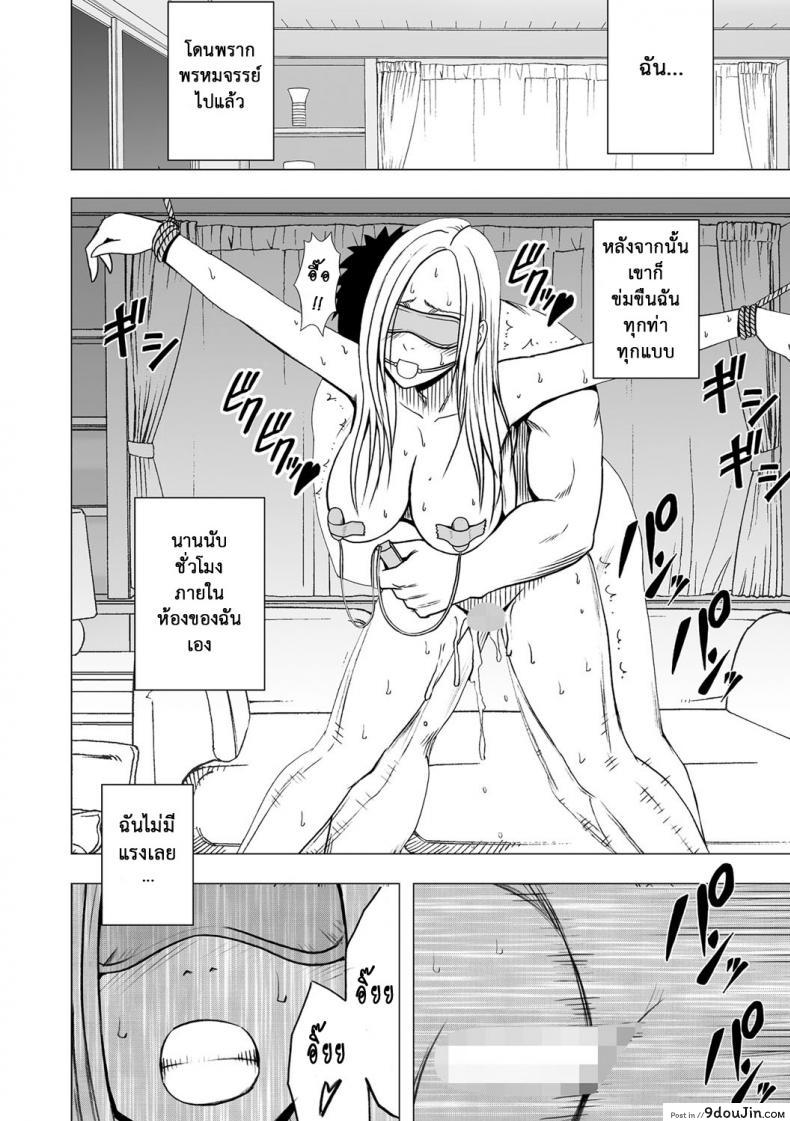 อ่านโดจิน เปิดบริสุทธิ์ สาวไอดอล [Crimson (Carmine)] Virgin Idol ภาค 14