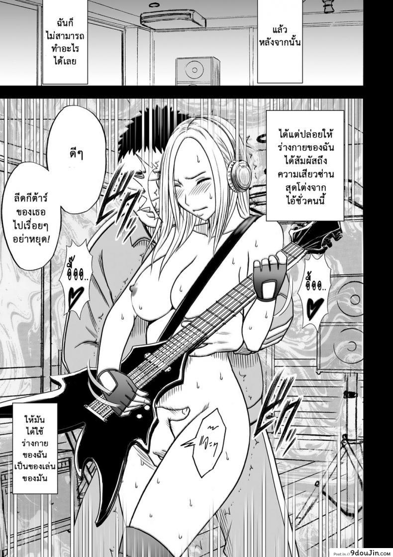 อ่านโดจิน เปิดบริสุทธิ์ สาวไอดอล [Crimson (Carmine)] Virgin Idol ภาค 15