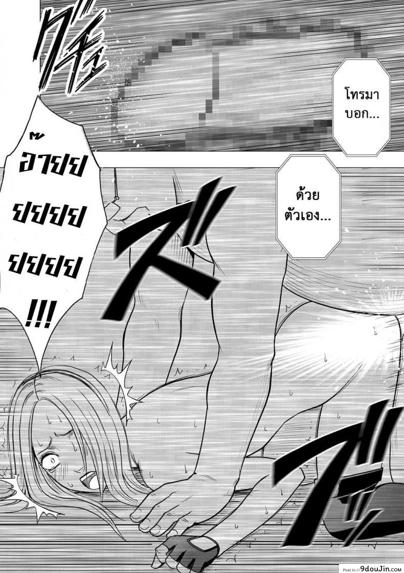 อ่านโดจิน เปิดบริสุทธิ์ สาวไอดอล [Crimson (Carmine)] Virgin Idol ภาค 15