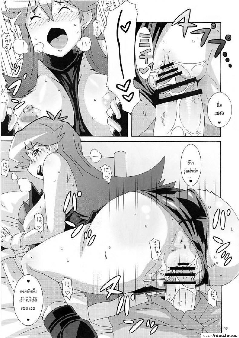 อ่านโดจิน โปเกมอนโก [Akusei-Shinseibutsu (Nori)] Aoirotoik ภาค