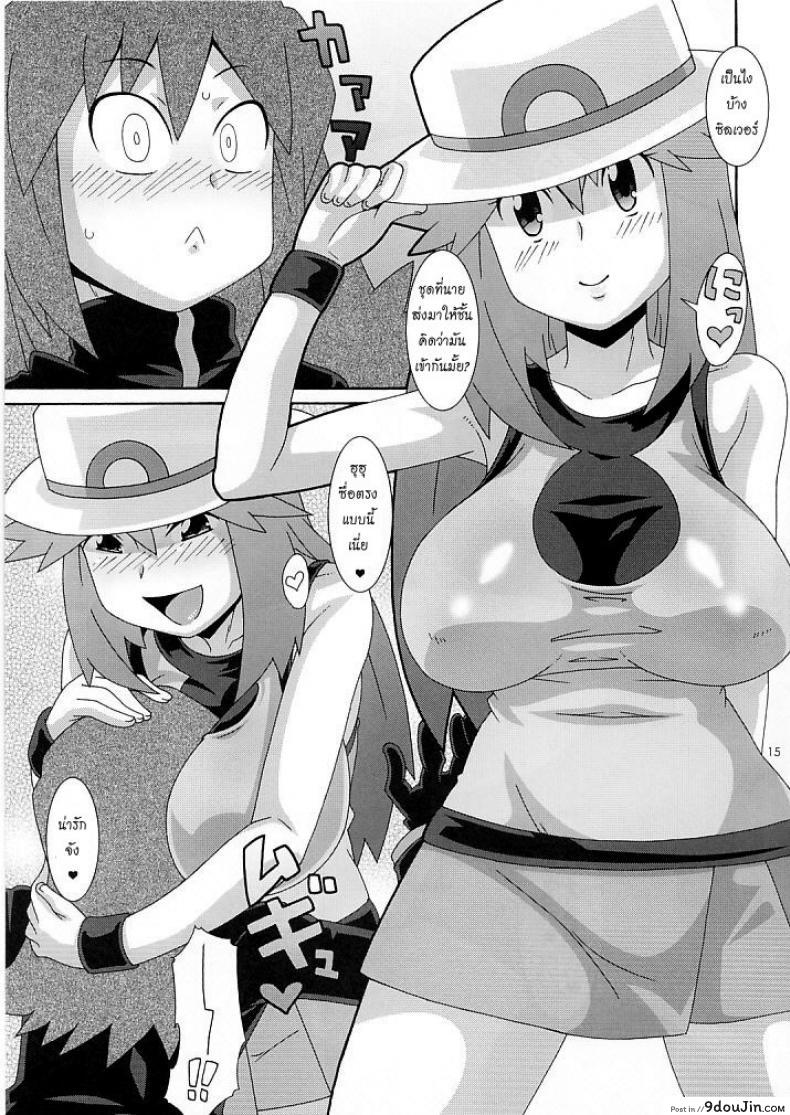 อ่านโดจิน โปเกมอนโก [Akusei-Shinseibutsu (Nori)] Aoirotoik ภาค