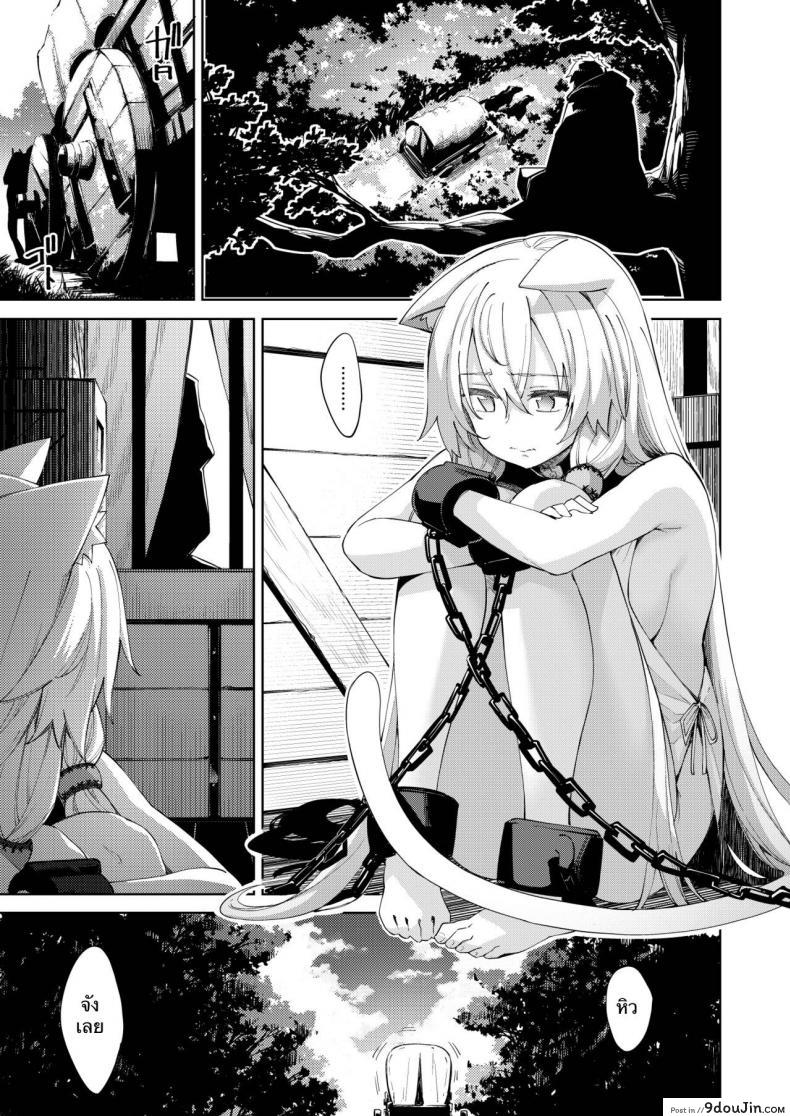 อ่านโดจิน ไปหื่นที่ต่างโลก [Petapan (Akino Sora)] Isekai Kita no de Mahou o Sukebe na Koto ni Riyou Shiyou to Omou ภาค 1