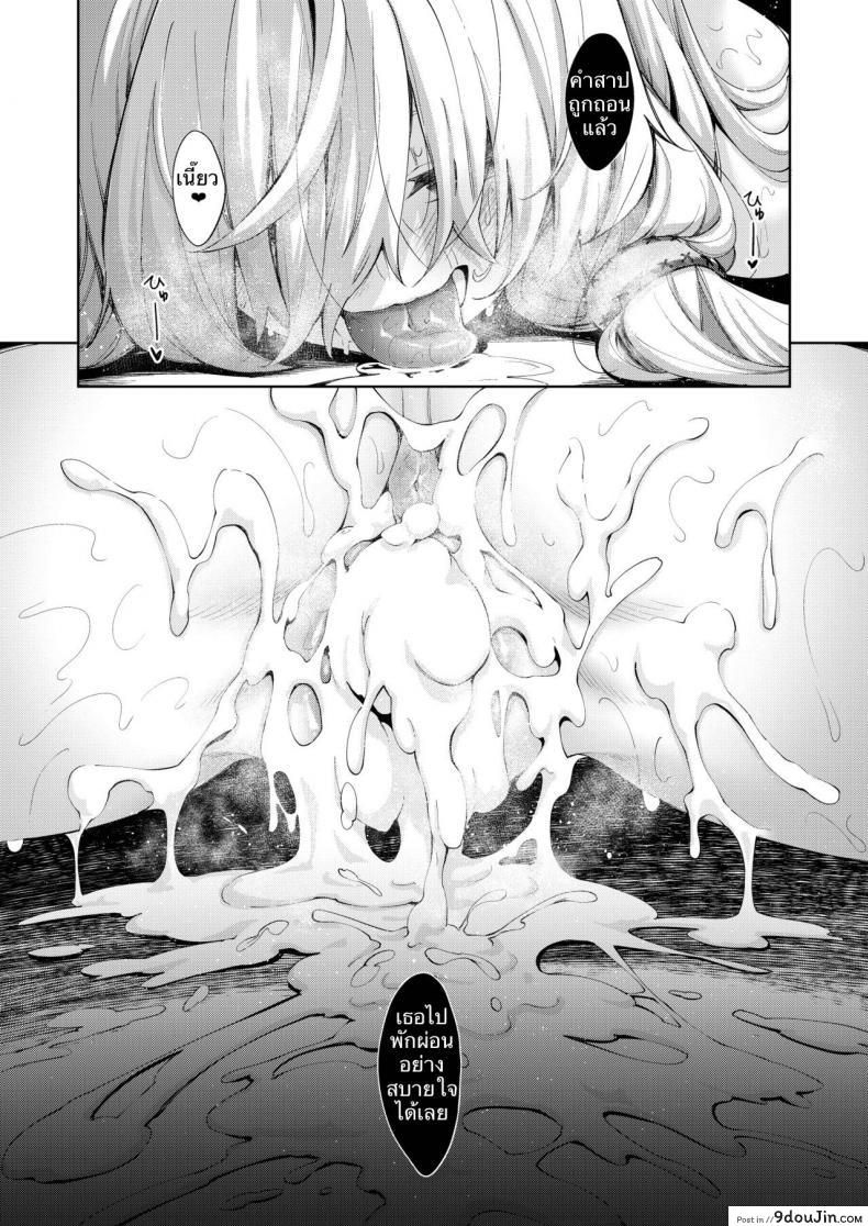 อ่านโดจิน ไปหื่นที่ต่างโลก [Petapan (Akino Sora)] Isekai Kita no de Mahou o Sukebe na Koto ni Riyou Shiyou to Omou ภาค 1