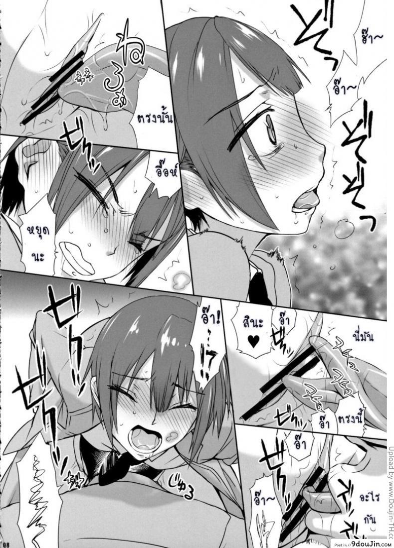 อ่านโดจิน ถ้าเป็นหญิง [Boku Girl] ภาค 1