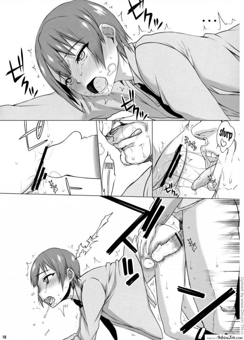 อ่านโดจิน ถ้าเป็นหญิง [Boku Girl] ภาค 1