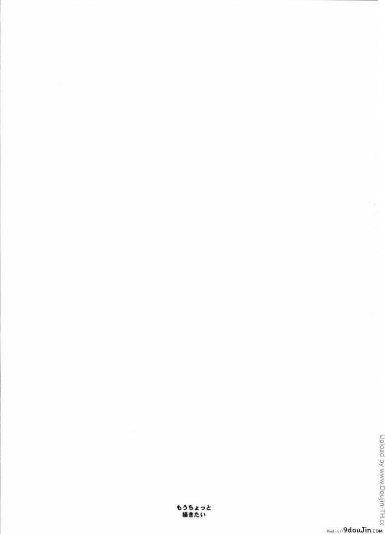 อ่านโดจิน ถ้าเป็นหญิง [Boku Girl] ภาค 1