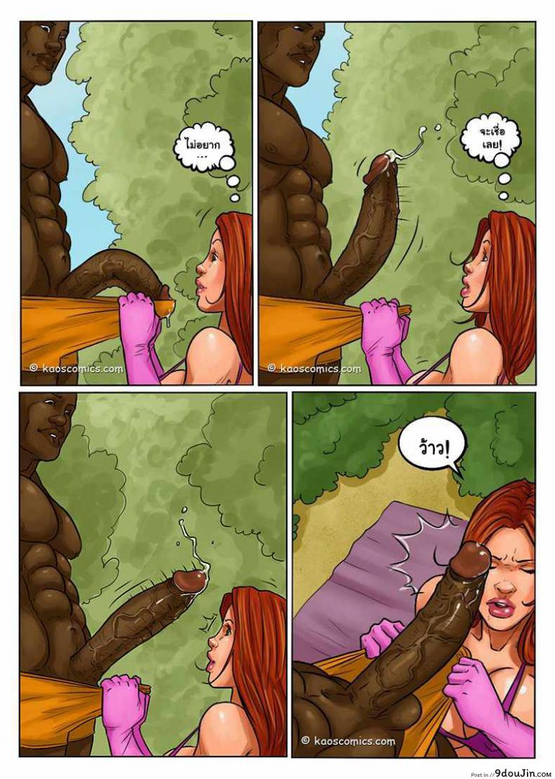 อ่านโดจิน ถ้าแฟนไม่ว่า ขออ้าให้เพื่อน [US COMIC] FLEX APPEAL Ch.1 ภาค 1